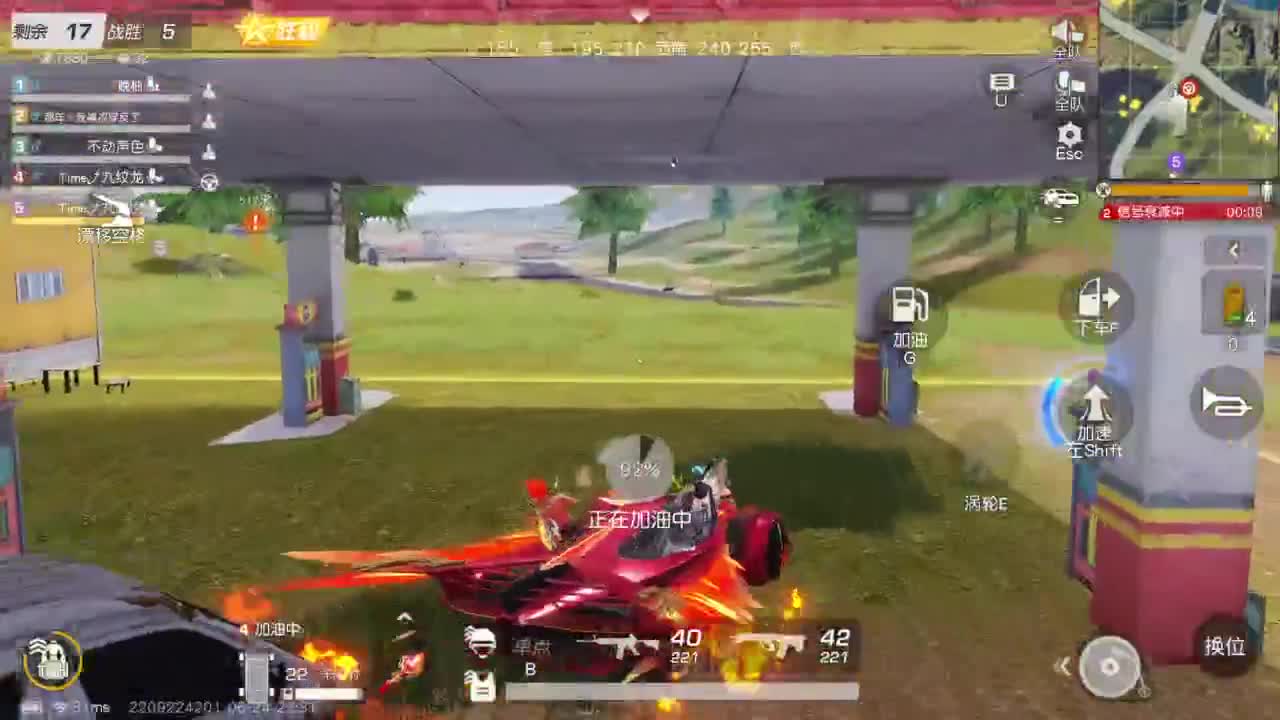 开启美好一天 第5段