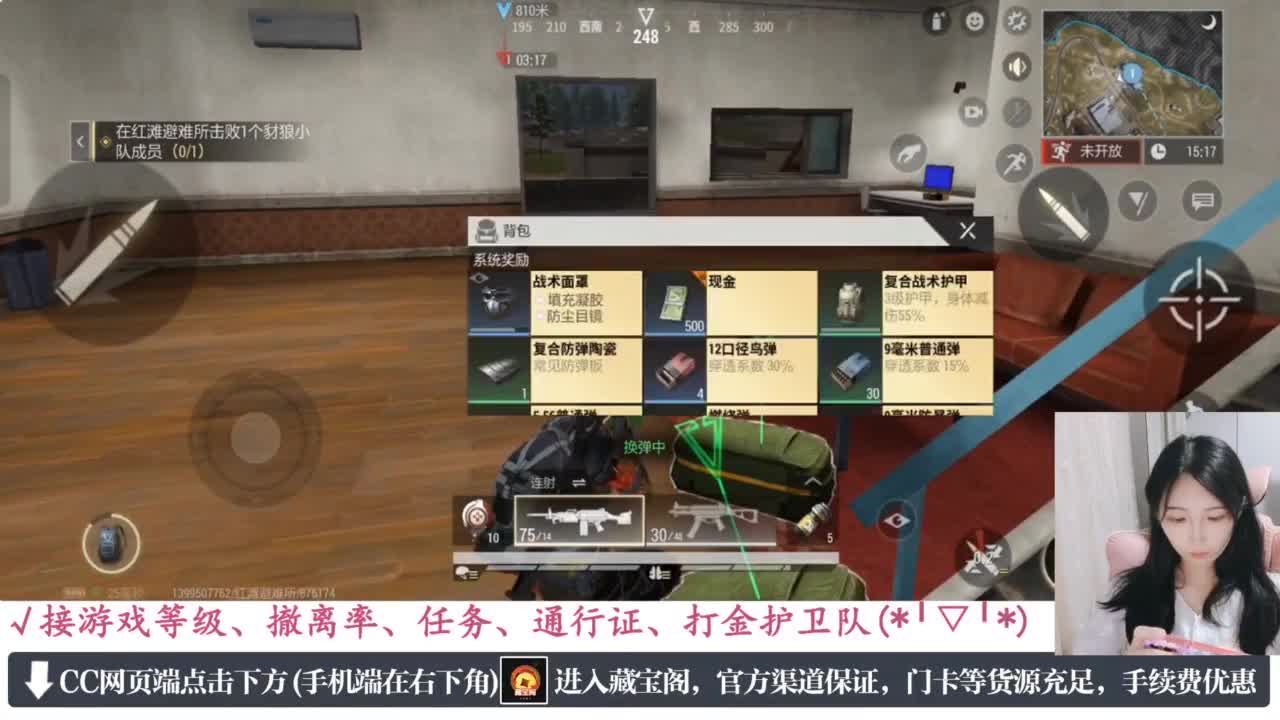 老六的自我素养 第1段