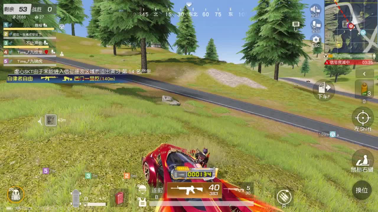 开启美好一天 第6段