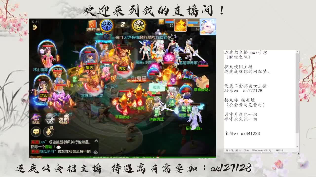 粉丝卡接打天阶 第1段