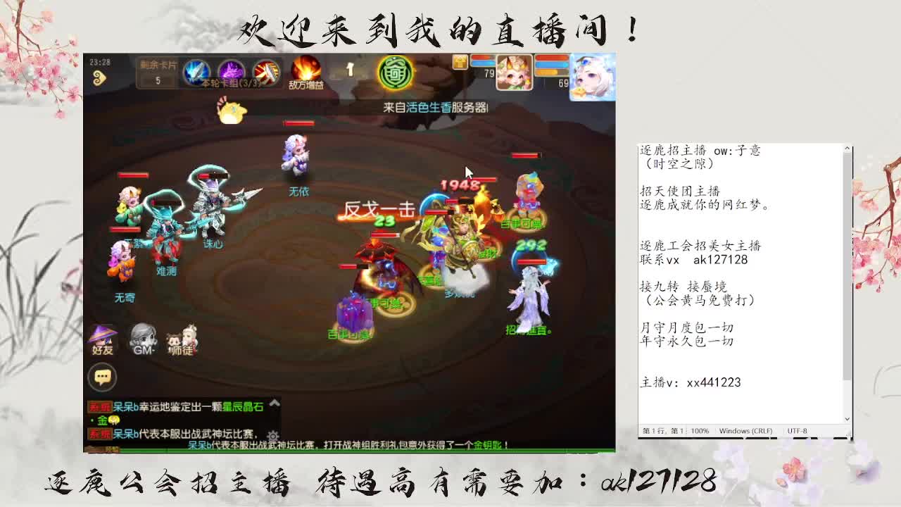 粉丝卡接打天阶 第3段