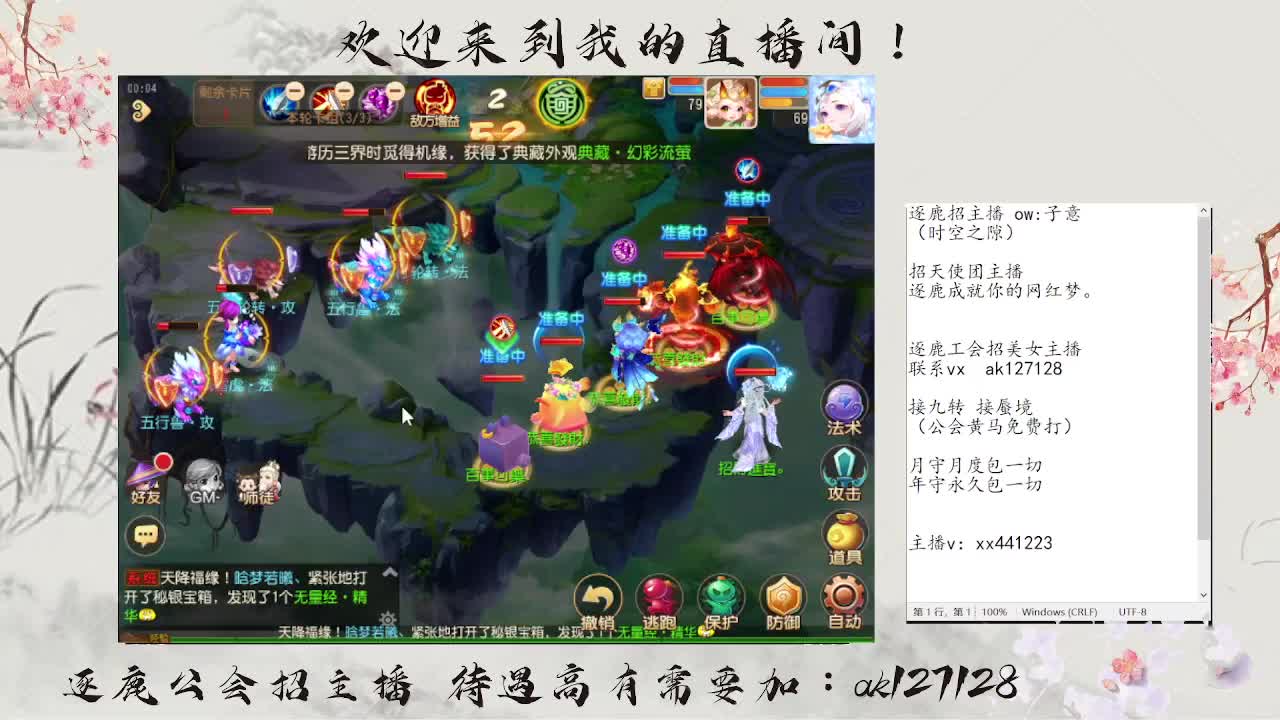 粉丝卡接打天阶 第4段