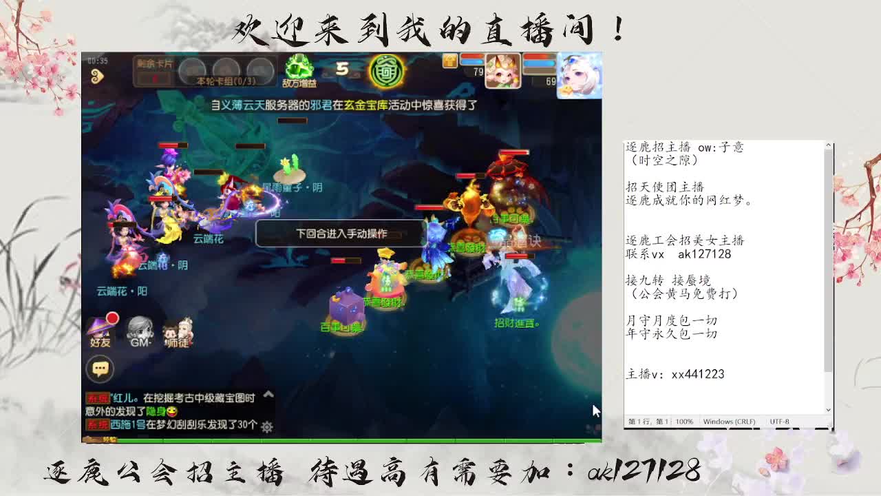 粉丝卡接打天阶 第5段