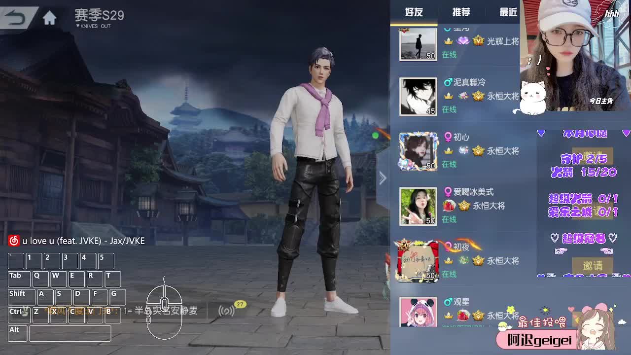 祝我岁岁有今朝♡ 第7段