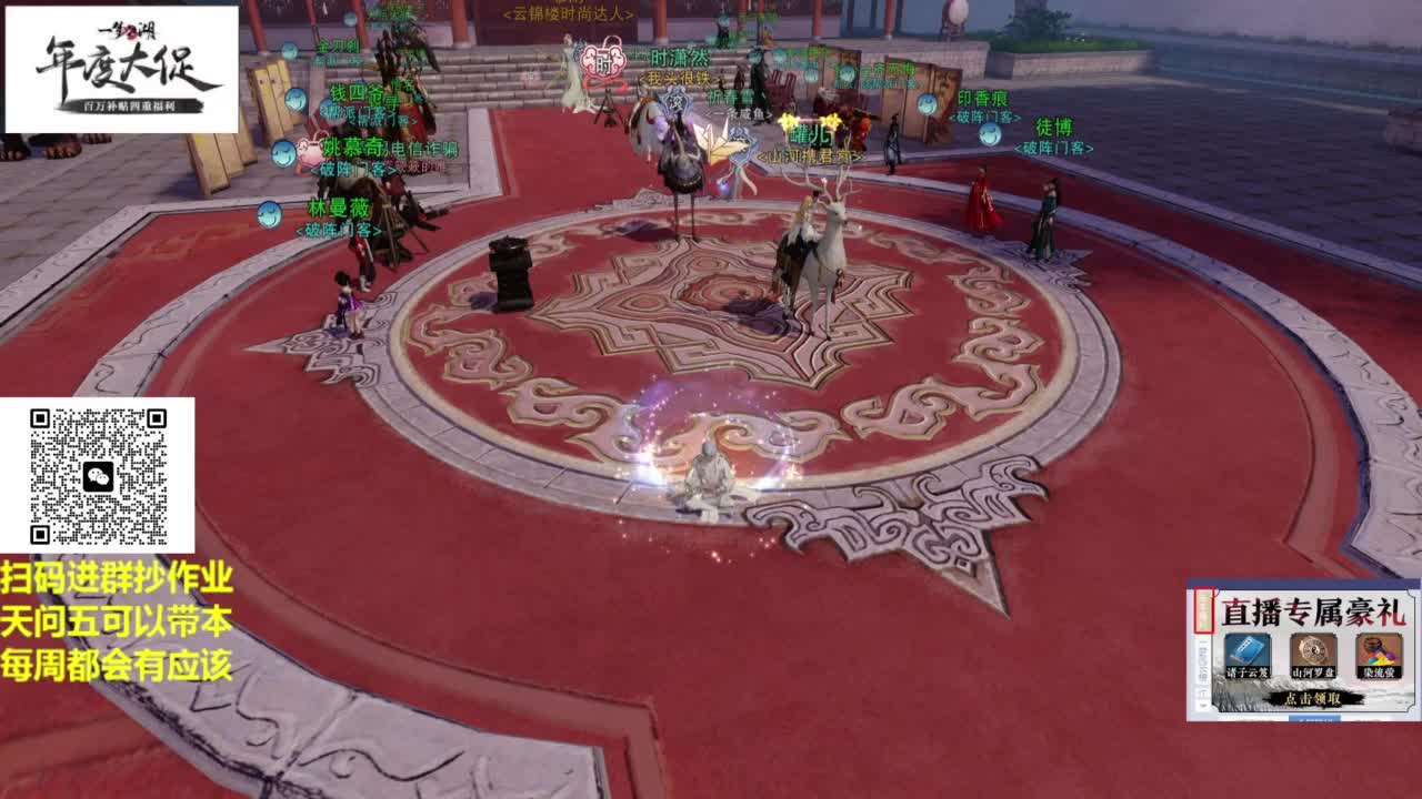 直播间关注办卡带本藏宝阁看号找号 第3段