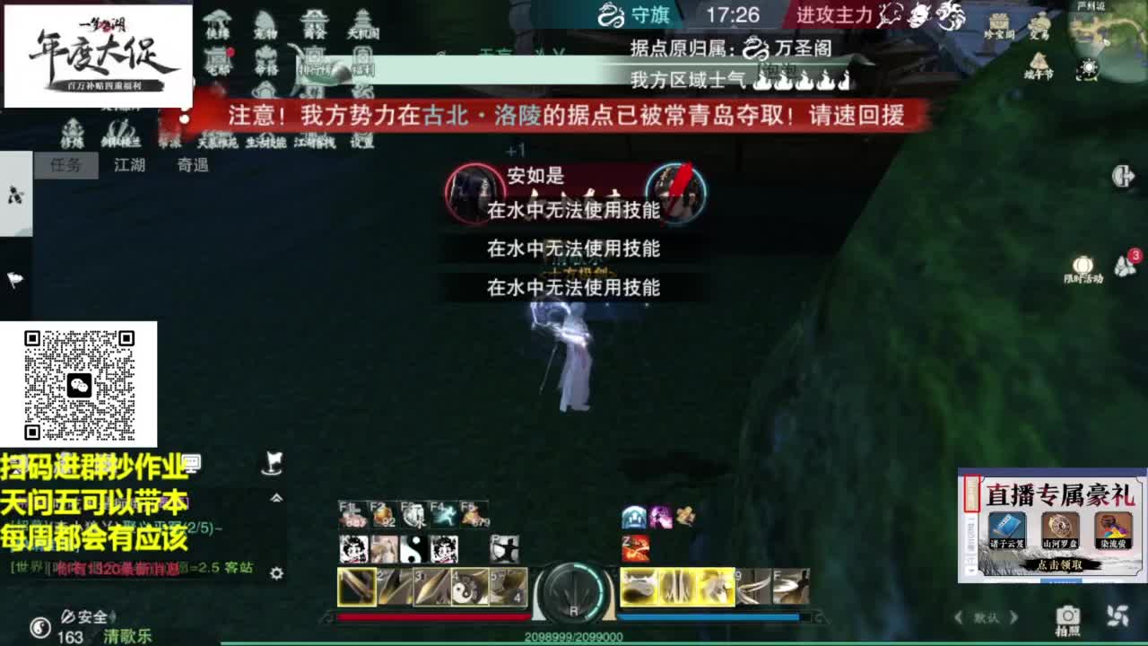 直播间关注办卡带本藏宝阁看号找号 第6段