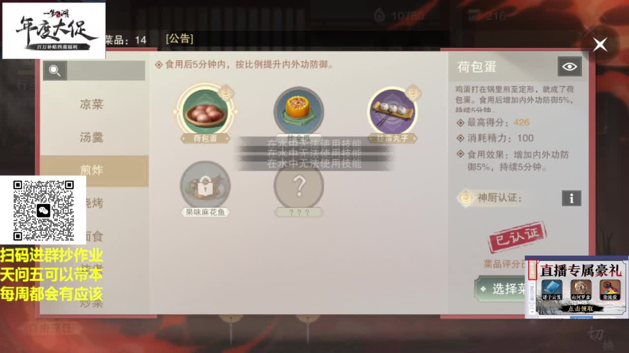 直播间关注办卡带本藏宝阁看号找号 第7段