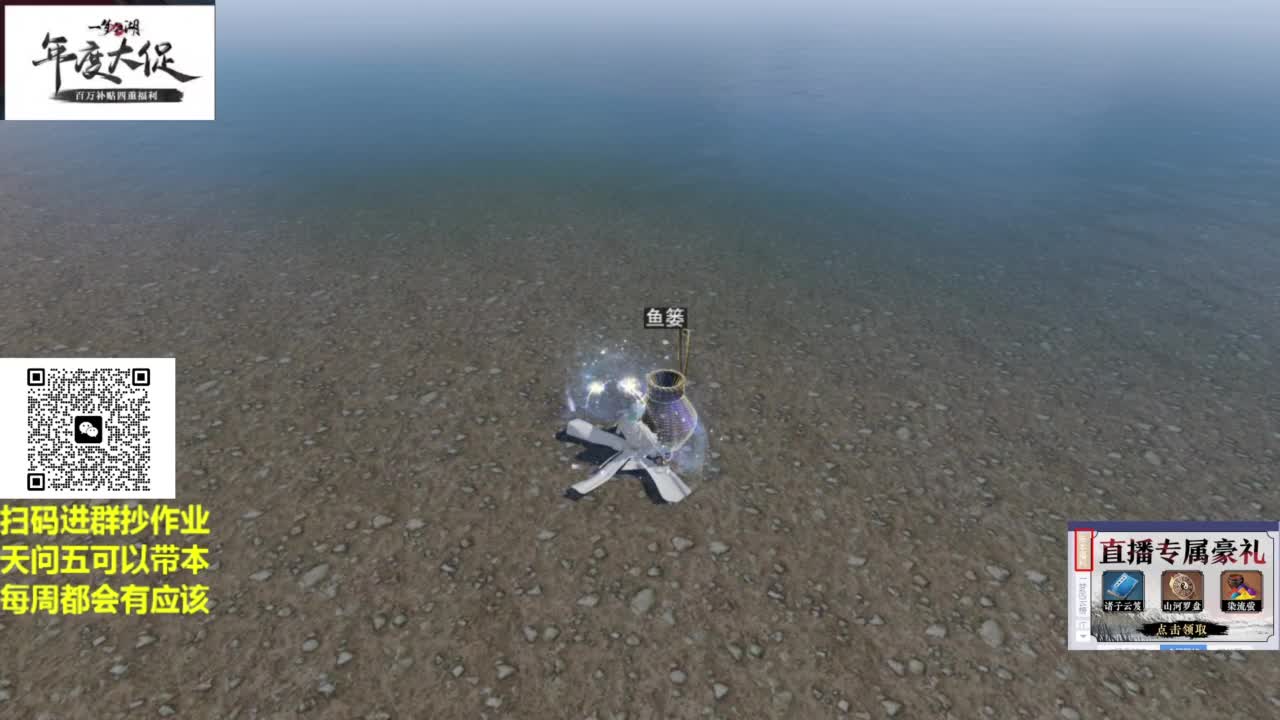 直播间关注办卡带本藏宝阁看号找号 第2段