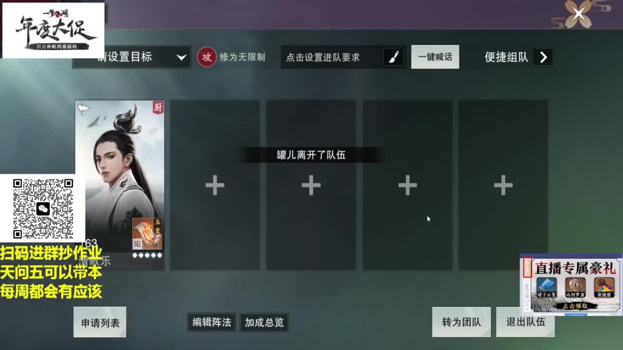 直播间关注办卡带本藏宝阁看号找号 第3段