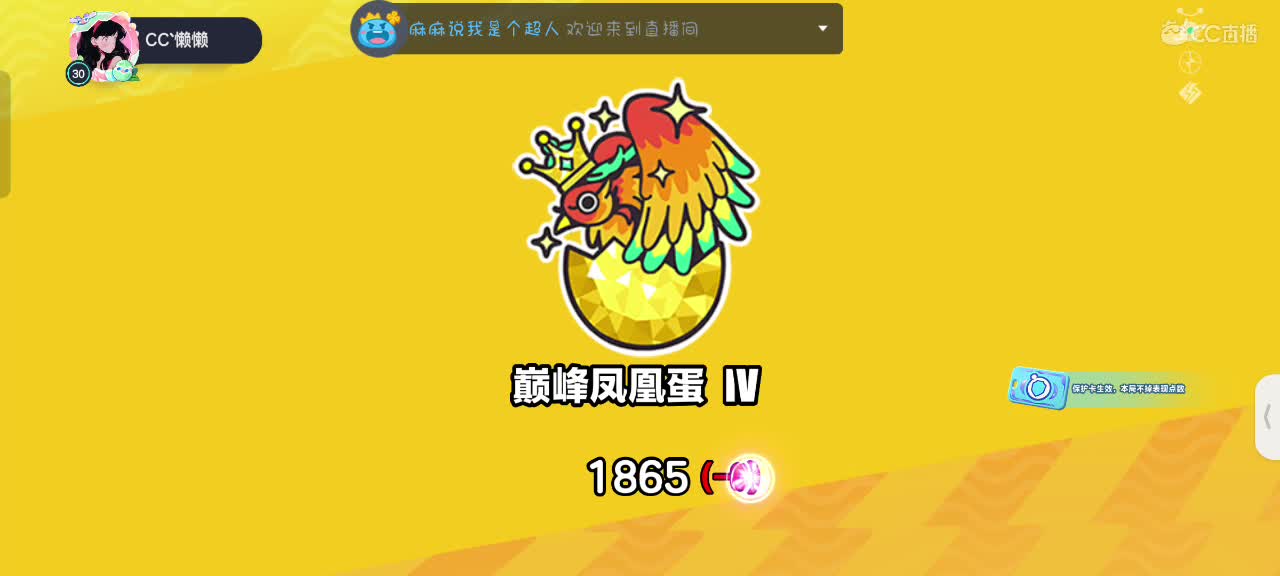 星辰也不及你一半闪耀✨ 第1段