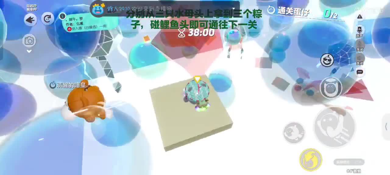 星辰也不及你一半闪耀✨ 第2段