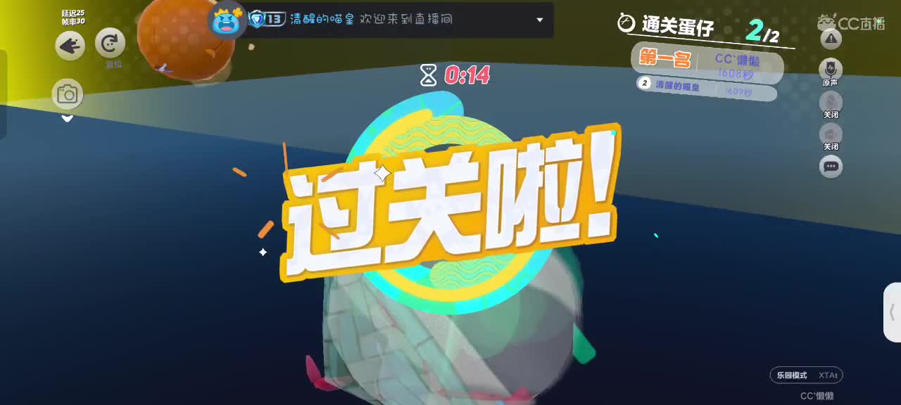 星辰也不及你一半闪耀✨ 第3段