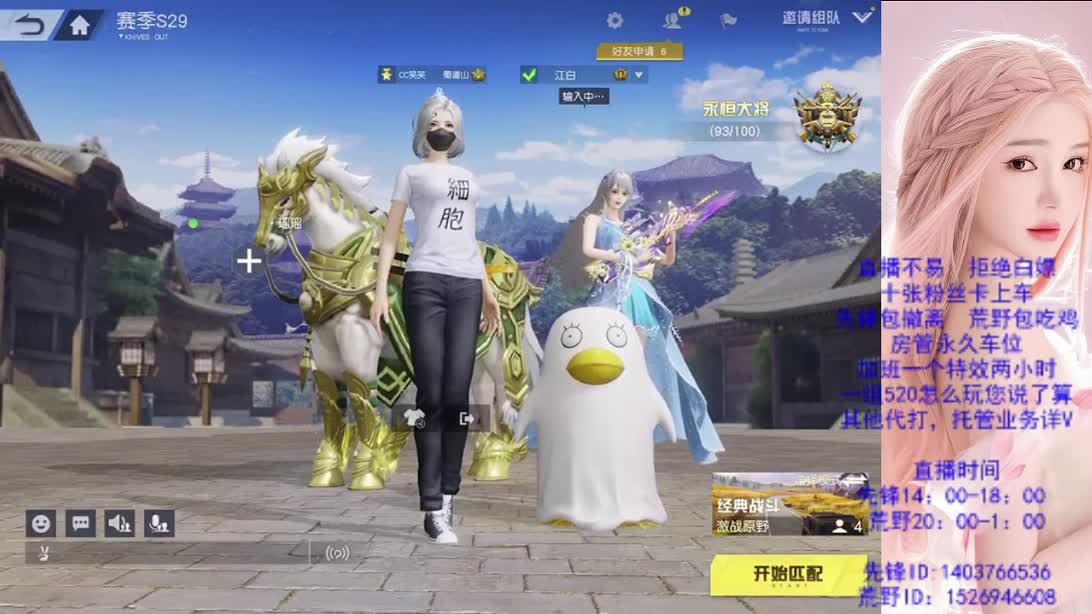 子曰 第1段