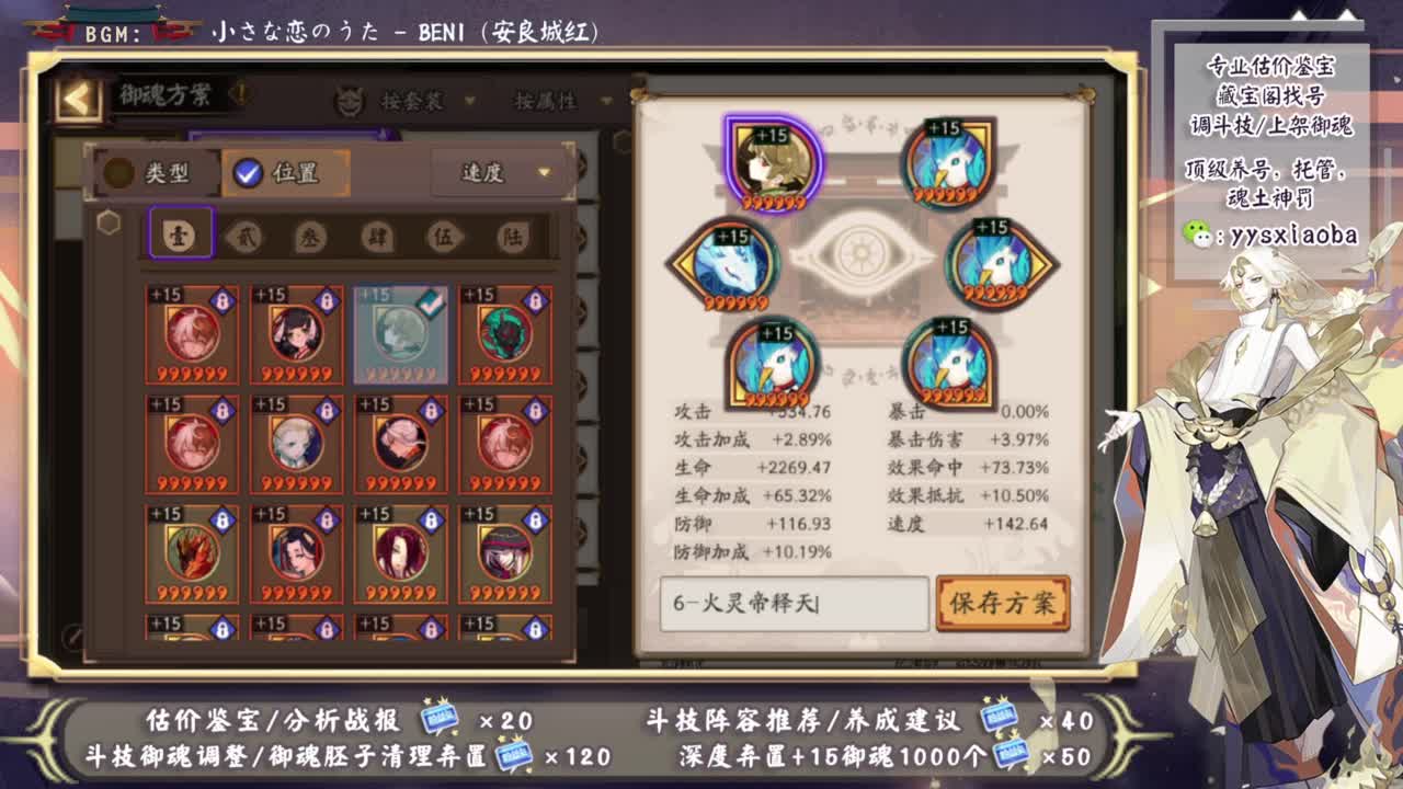 2500天奖励来了！多少人到了2500天 第1段