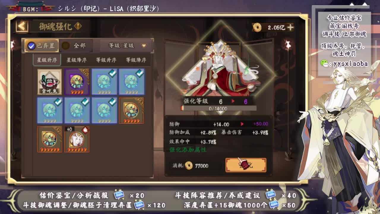 2500天奖励来了！多少人到了2500天 第3段