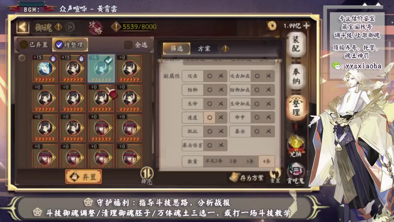 2500天奖励来了！多少人到了2500天 第4段