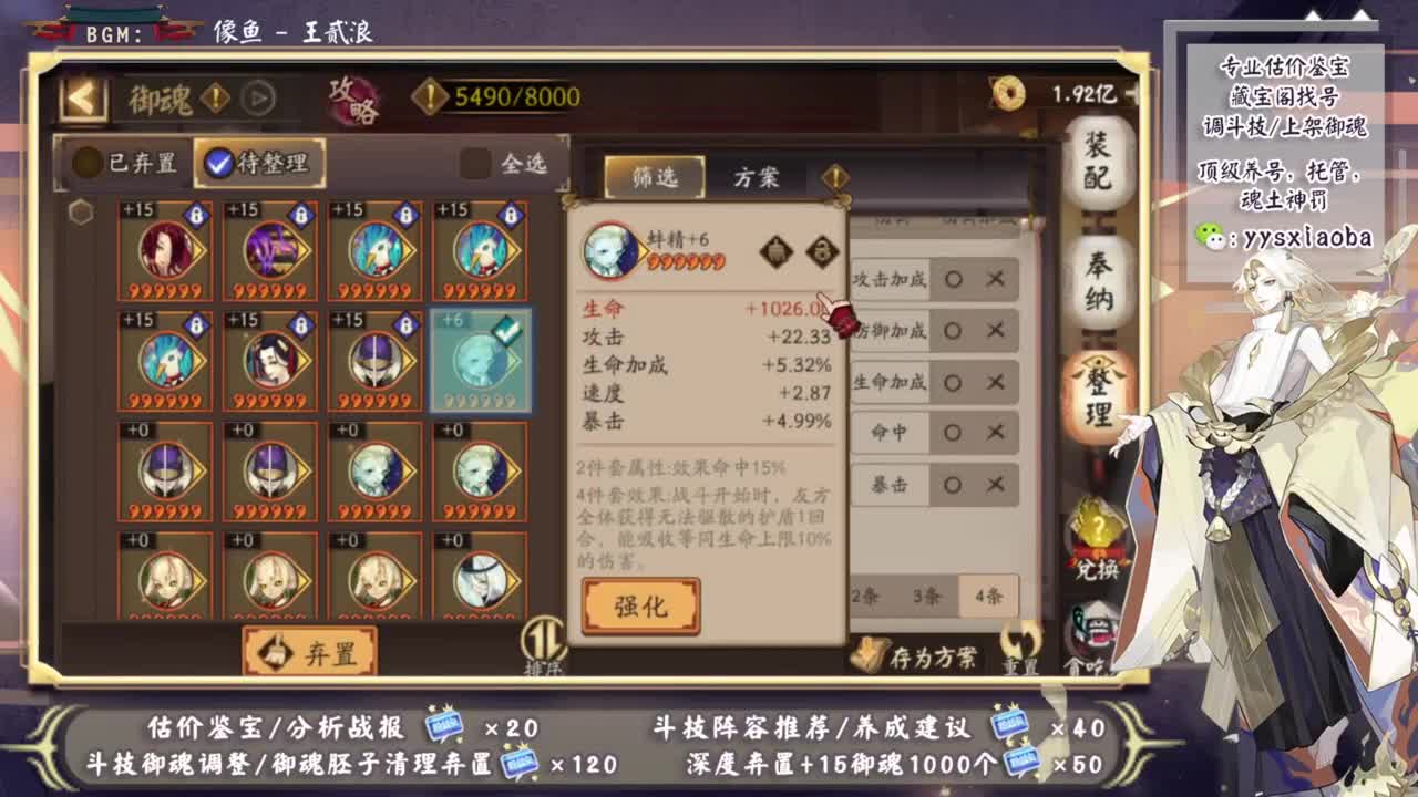 2500天奖励来了！多少人到了2500天 第10段
