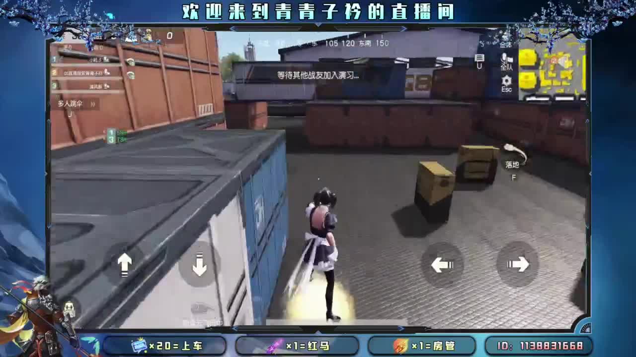 求救：月底差点流水。 第2段