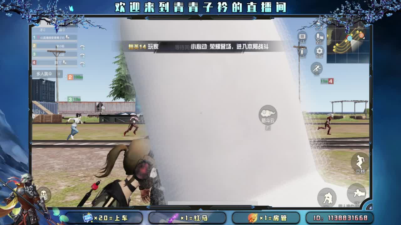 求救：月底差点流水。 第3段