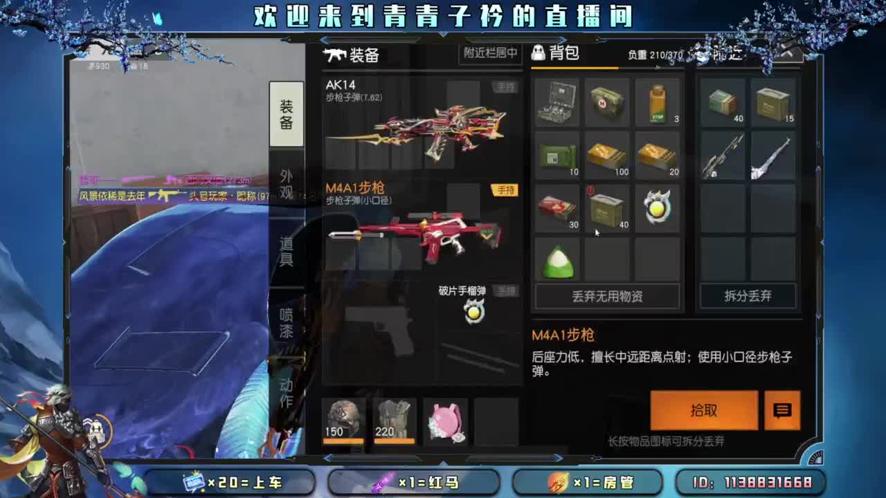 求救：月底差点流水。 第5段