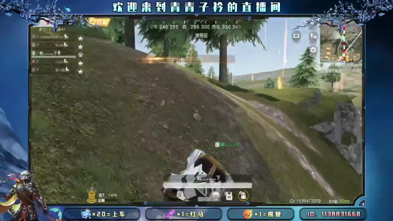 求救：月底差点流水。 第6段