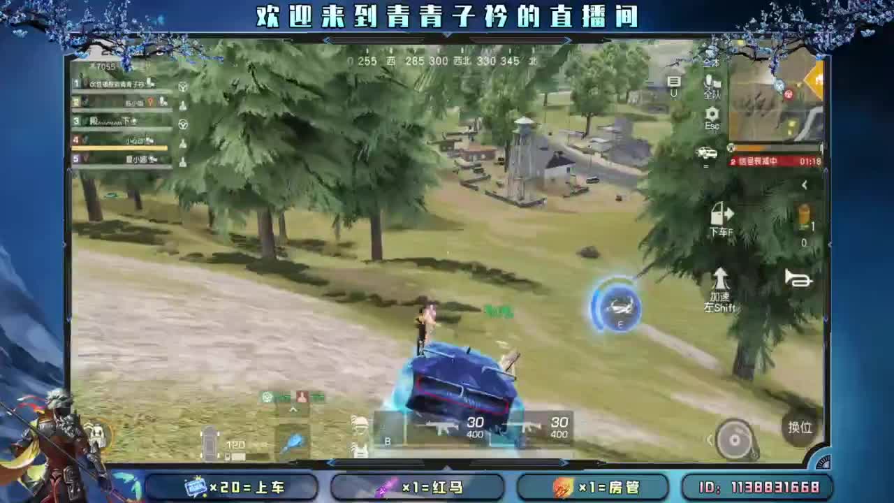 求救：月底差点流水。 第7段