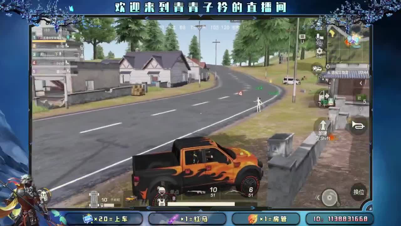 求救：月底差点流水。 第8段