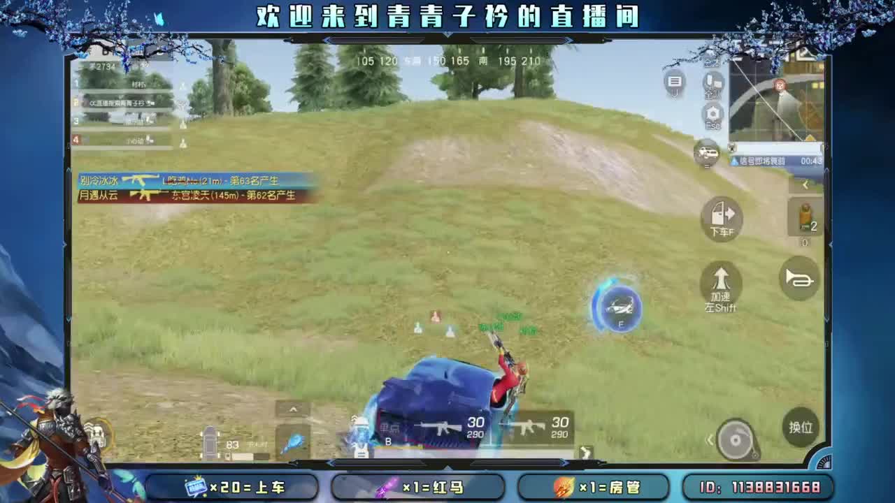 求救：月底差点流水。 第9段