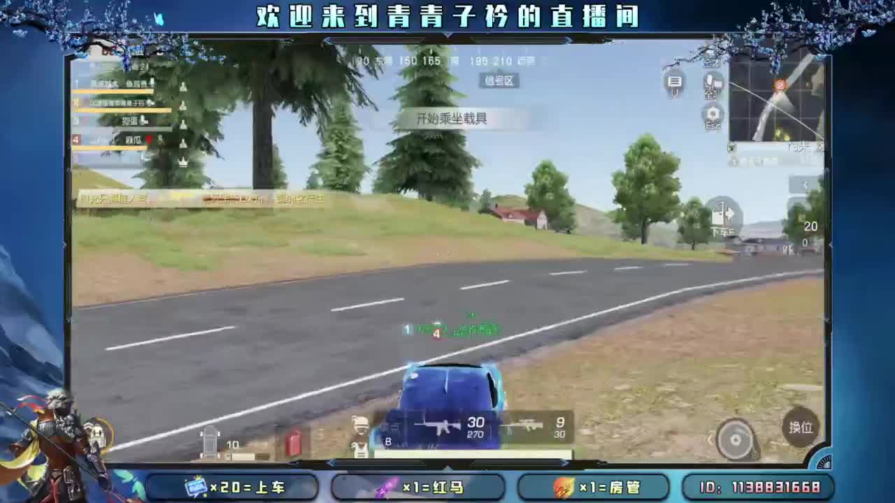 求救：月底差点流水。 第10段