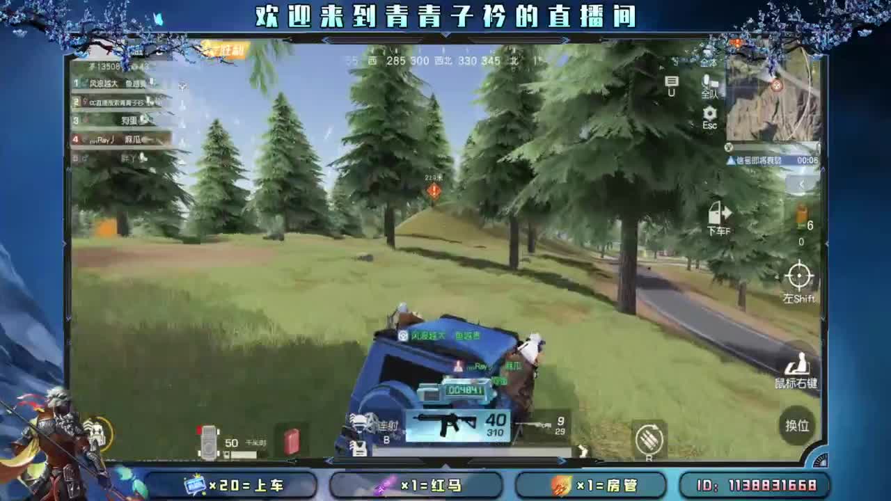 求救：月底差点流水。 第11段