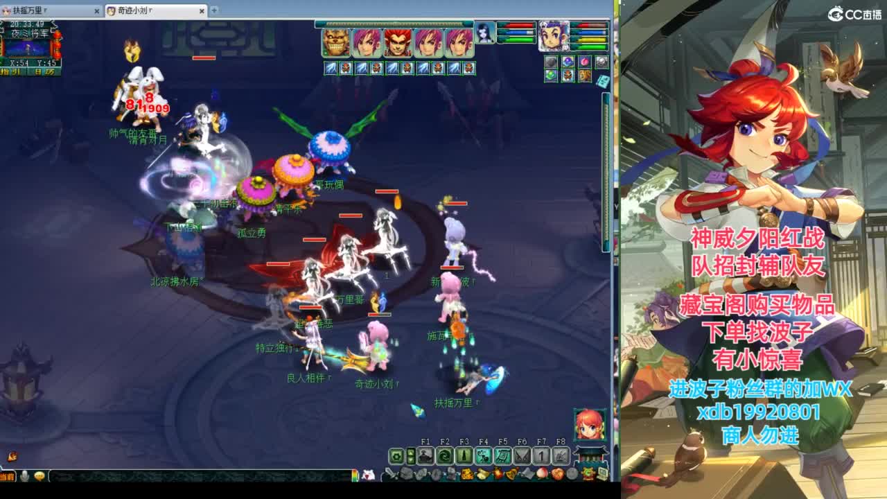 神威第一分析师 第1段