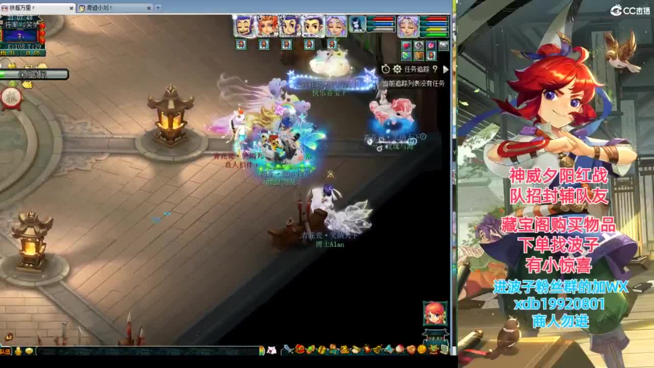 神威第一分析师 第2段