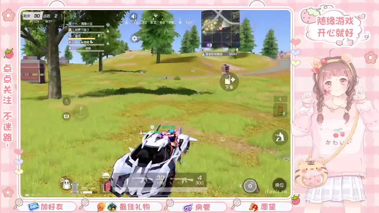 安静 第1段