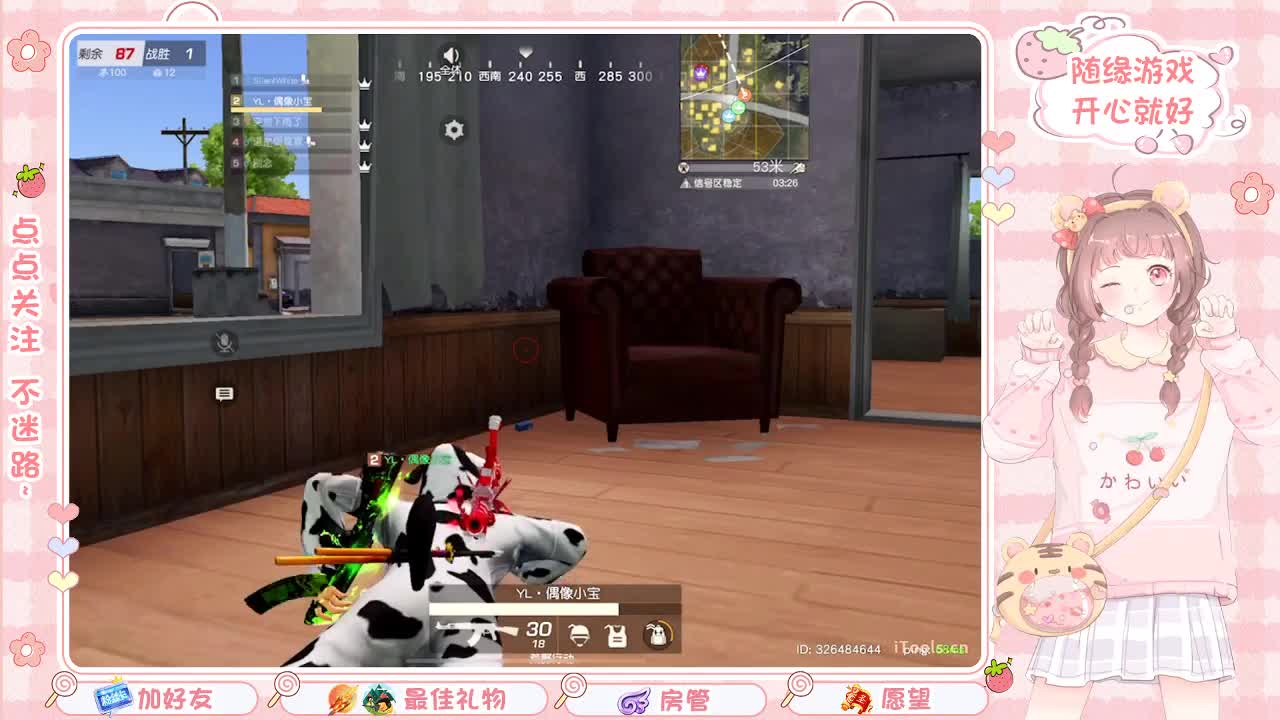 安静 第3段