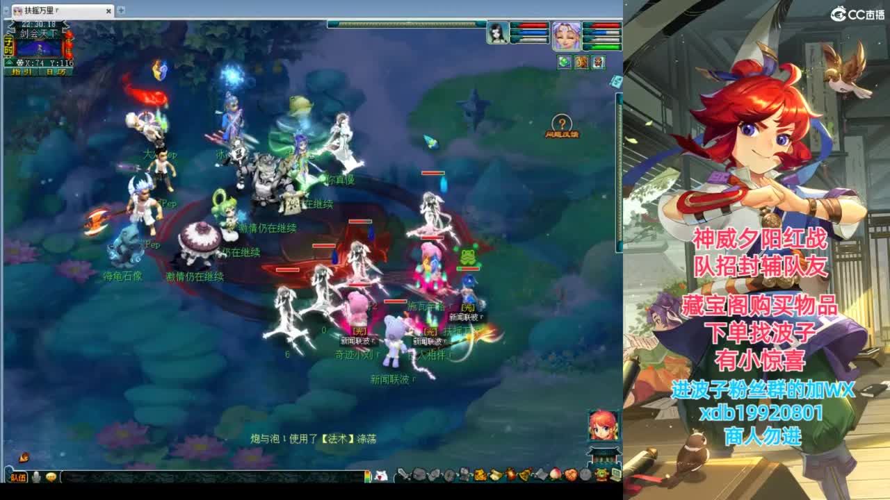 神威第一分析师 第5段