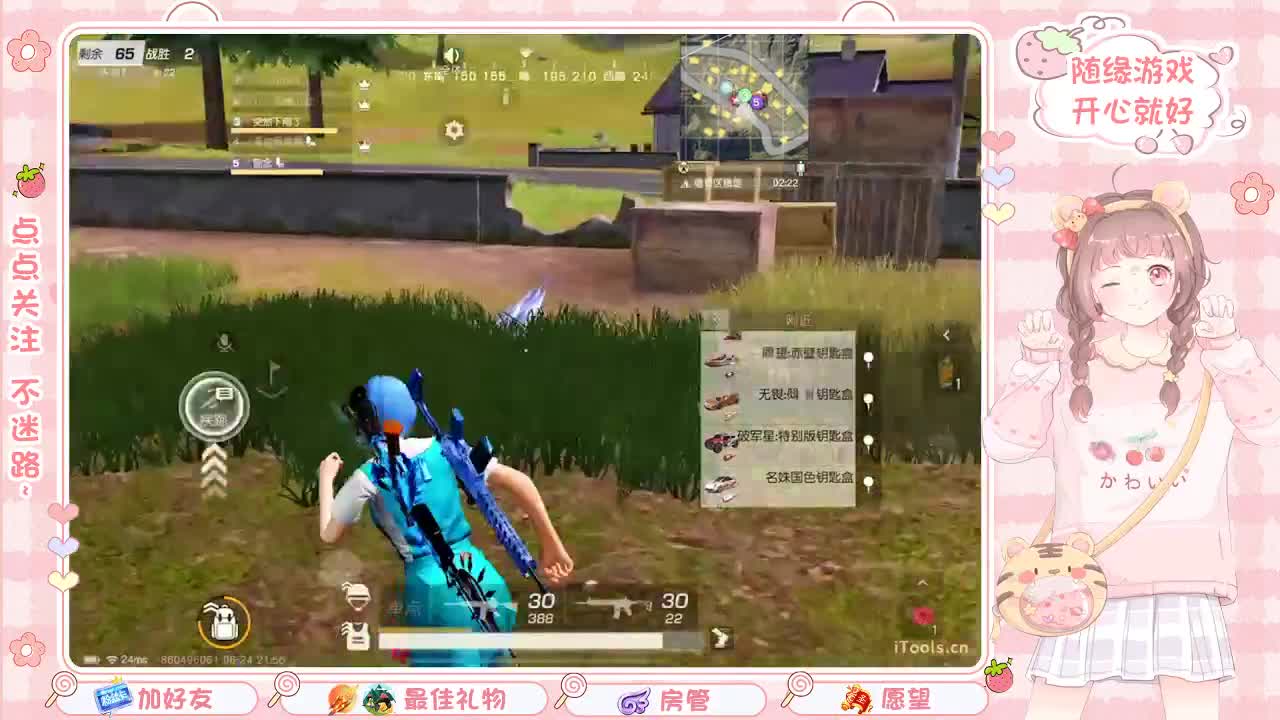 安静 第4段
