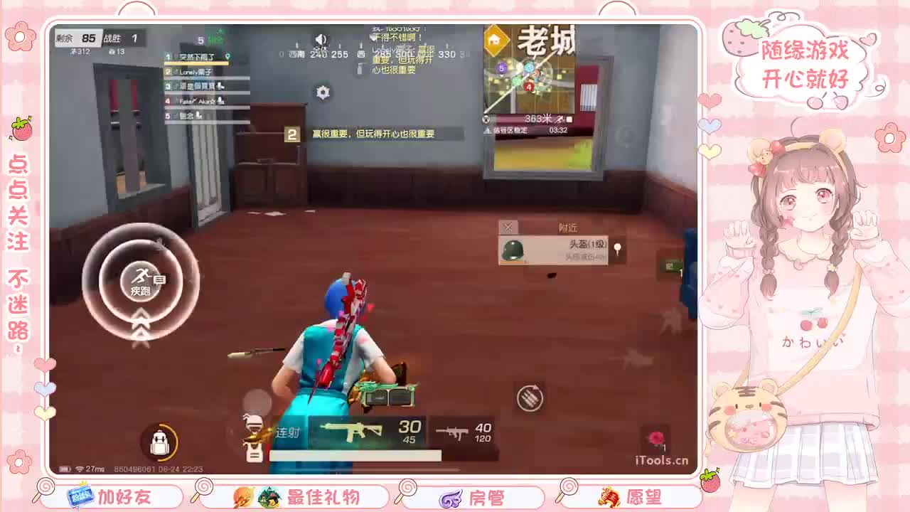 安静 第5段