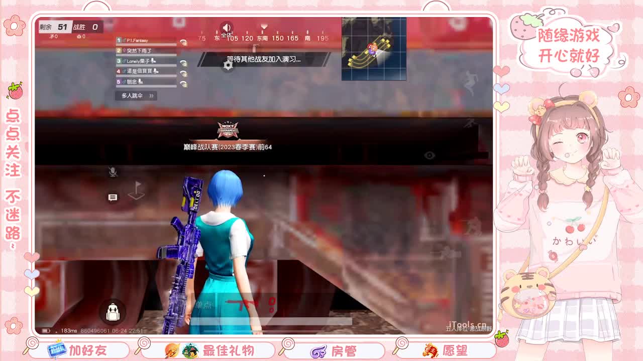 安静 第6段
