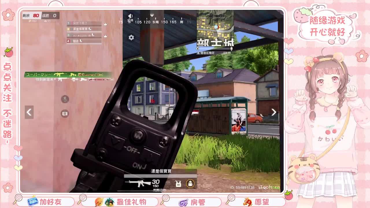 安静 第7段