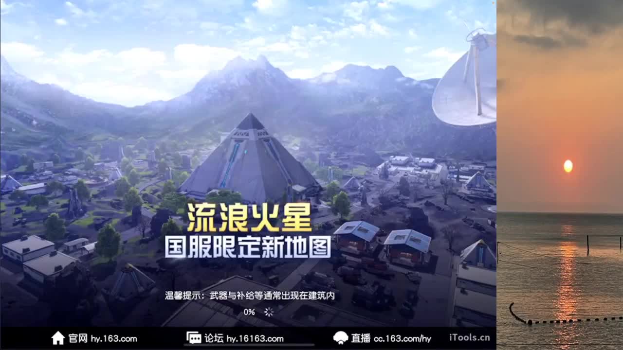真厉害 第1段