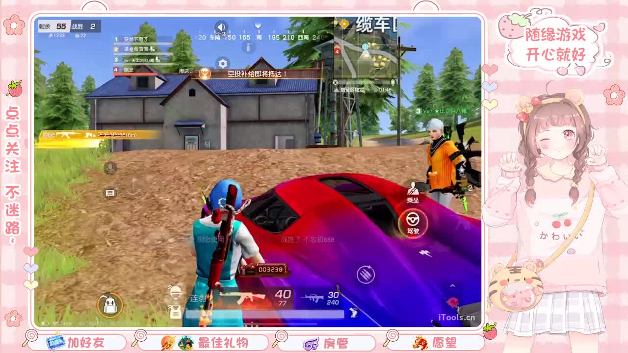 安静 第8段