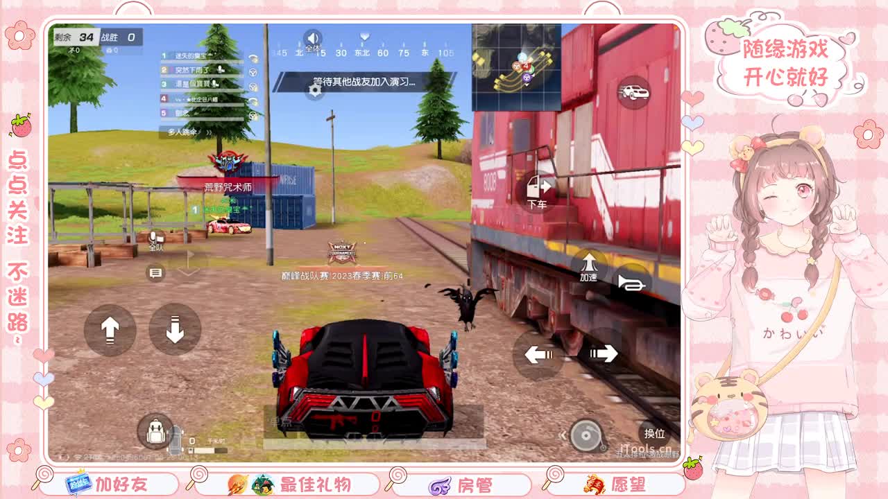 安静 第9段