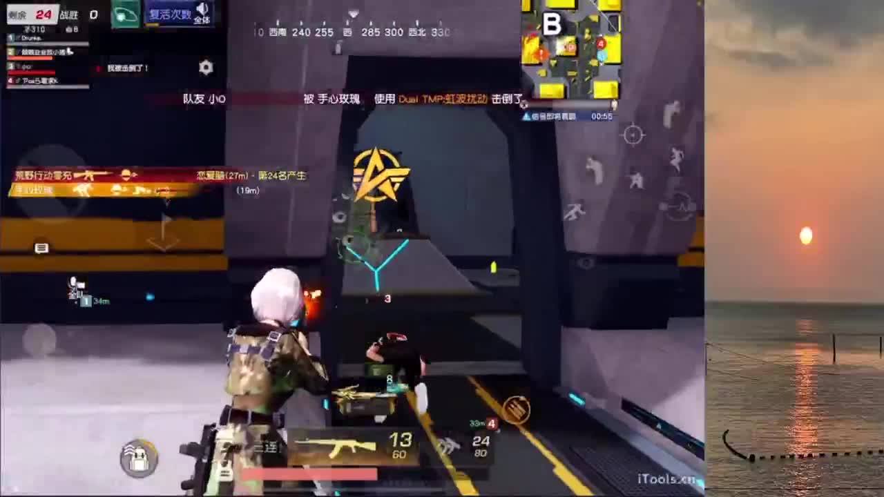 真厉害 第3段