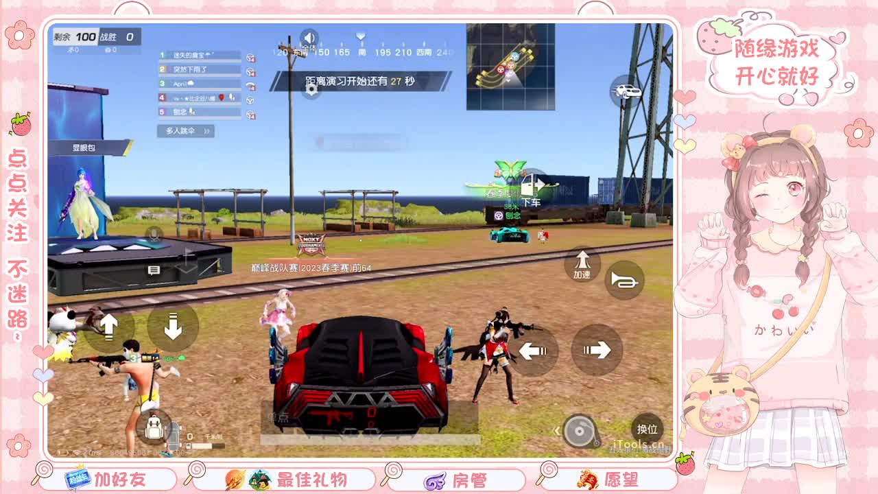 安静 第10段