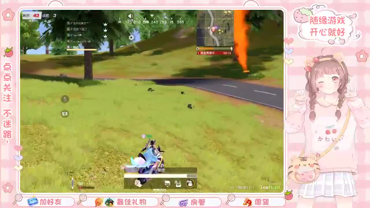 安静 第11段