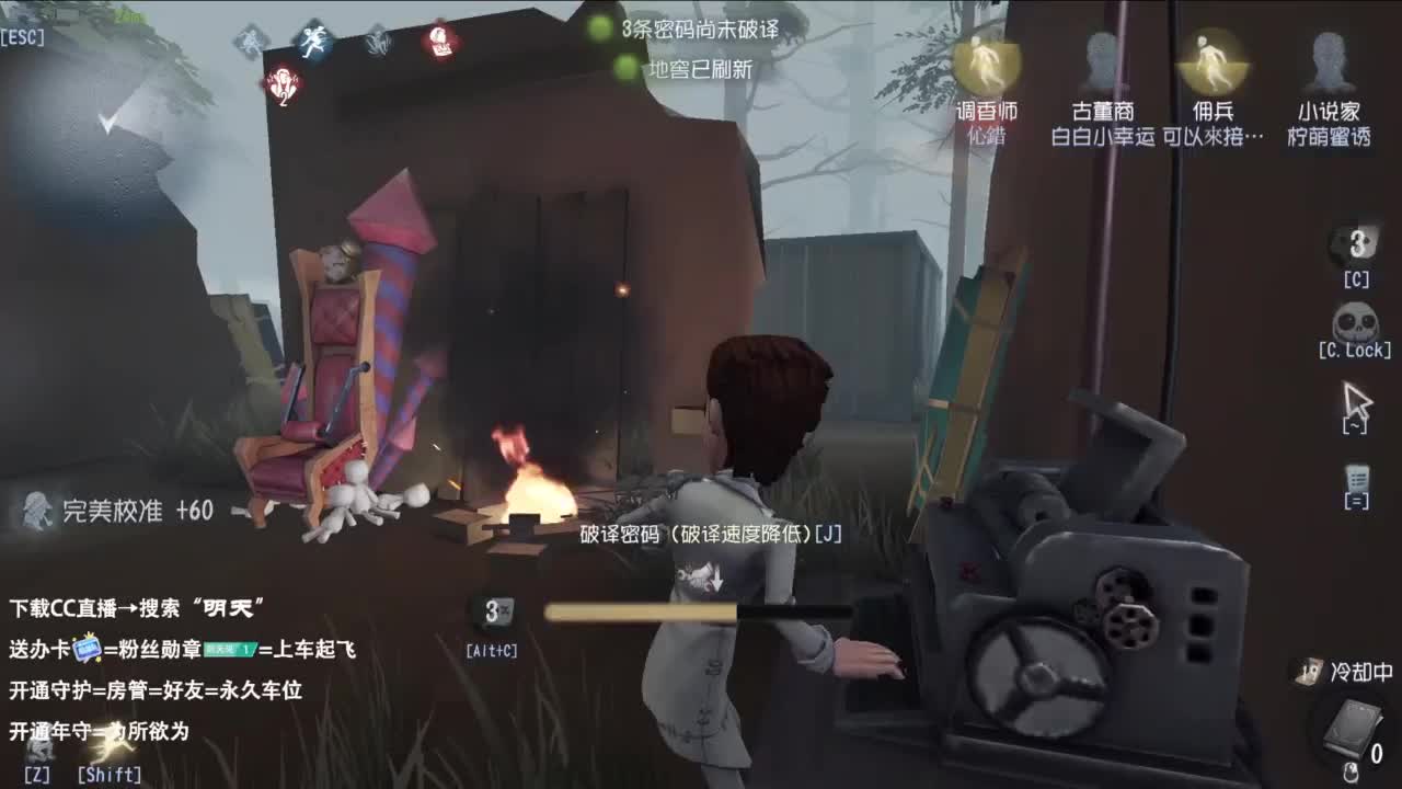 世界那么大，开心第一大 第1段