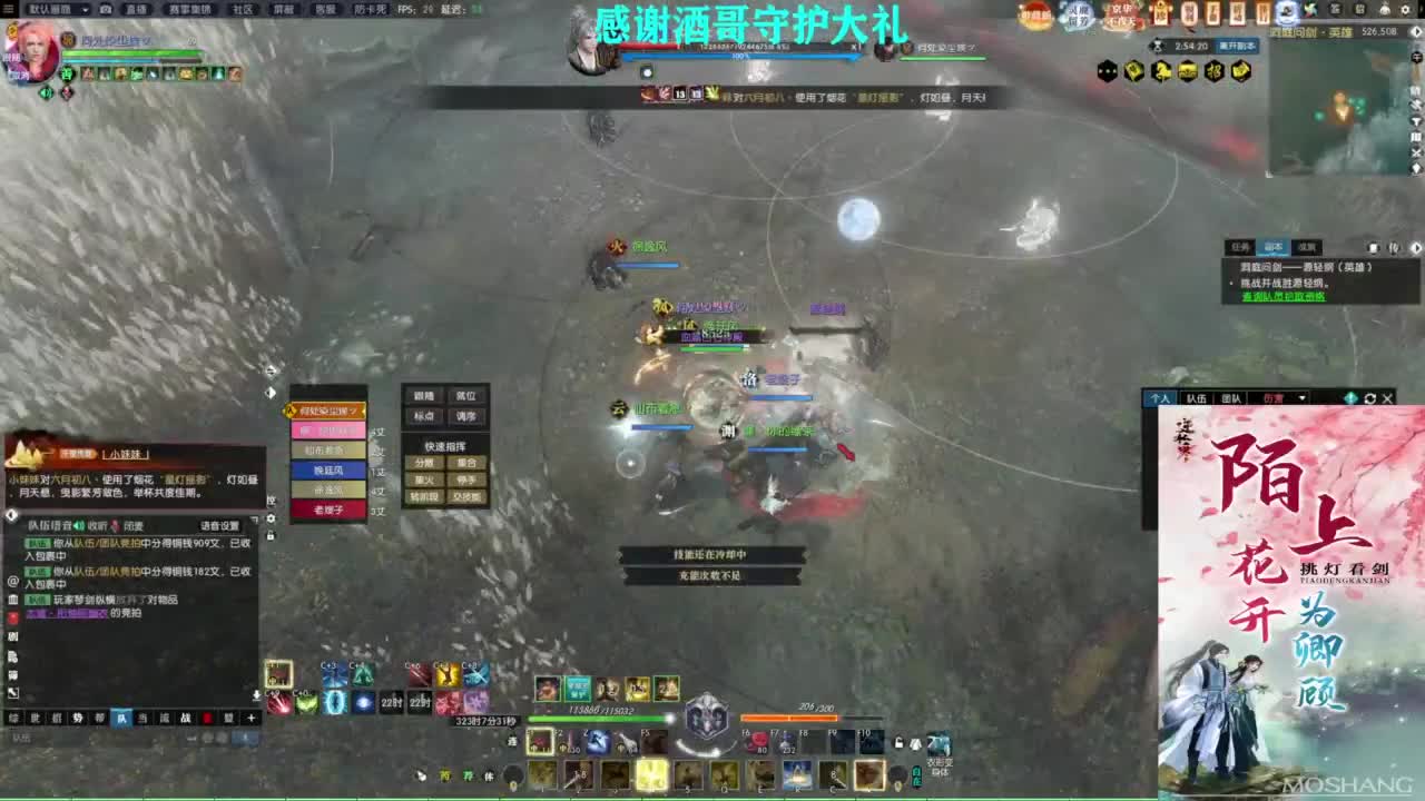 混个跨服比武