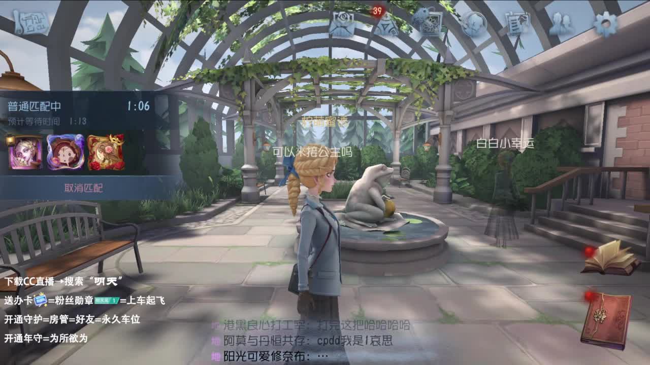 世界那么大，开心第一大 第2段