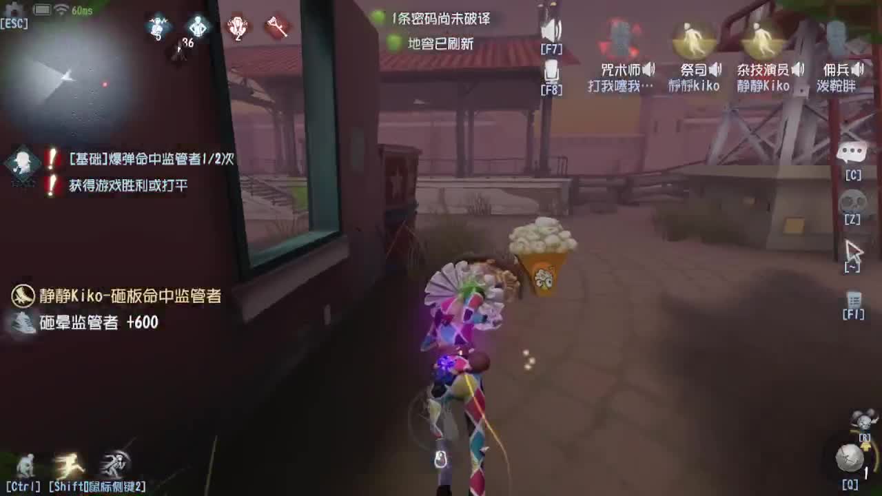 人屠双皇快乐匹配~ 第2段