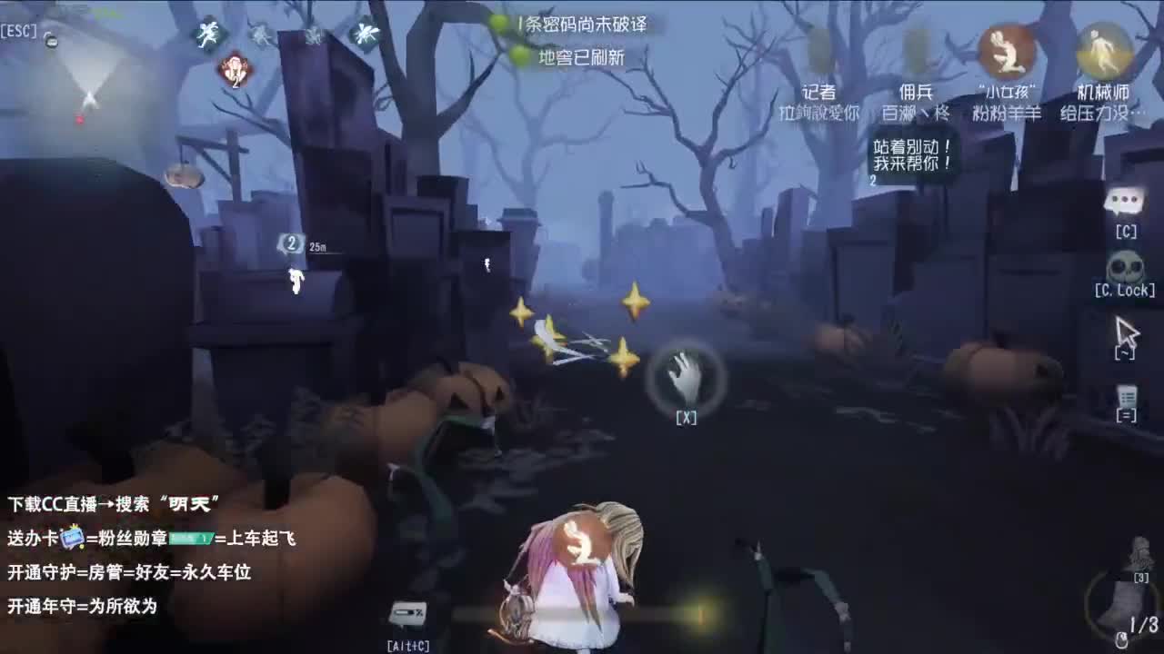世界那么大，开心第一大 第1段